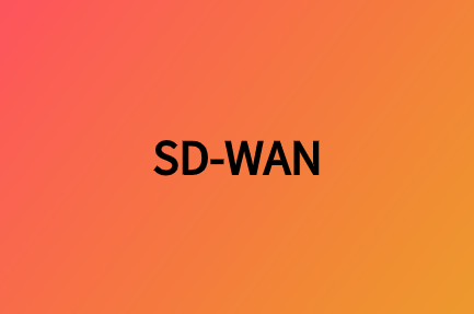 什么是混合廣域網(wǎng)，SD-WAN如何進(jìn)行數(shù)字化轉(zhuǎn)換?